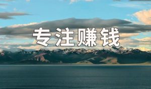 亿讯阁：关于创业的浅谈